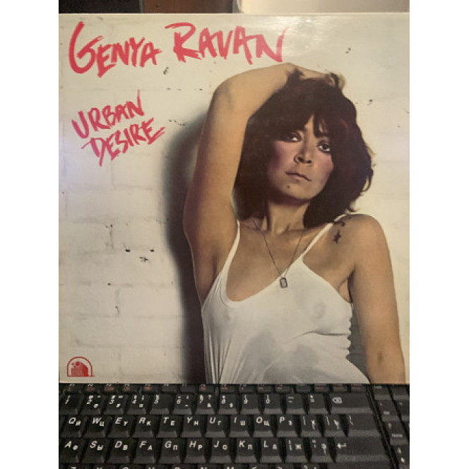 Genya Ravan ‎– Urban Desire -78