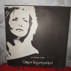 OLGA KORMUKHINA  beyond words  lp