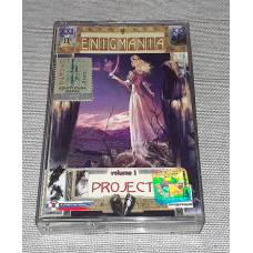 The Enigma Project cartridge - Volume 1