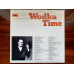 Виниловая пластинка LP Fritz Schulz-Reichel – Wodka Time