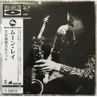 Yoshio Otomo Quartet With Tsuyoshi Yamamoto ‎– 1977 Moon Ray [Japan Limited Edition Blu-Spec CD]