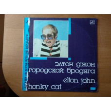 Elton John ‎– Honky Cat Городской Бродяга