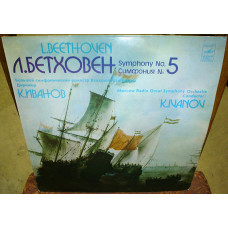 L.W. Beethoven – Symphony No. 5