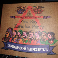 Guerrilla sobering-up station of PEES BOY ZARNITSA PARTY of CD