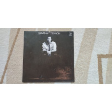 Julian Lennon (Valotte) 1984 (LP) 12. Vinyl. Пластинка