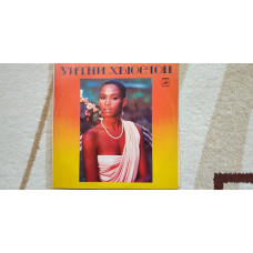 Whitney Houston (Whitney Houston) 1985 (LP) 12. Vinyl. Plastinka