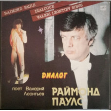 Plastinka - Raimonds Pauls - Dialog - sings Valeri Leontiev - Melodiya of 1984