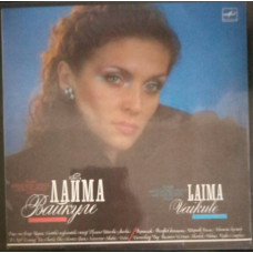 Plastinka - Laima Vaikule - It is not over yet - Melodiya of 1987