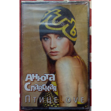 Anyuta Slavskaya - PtitseLove of 2004