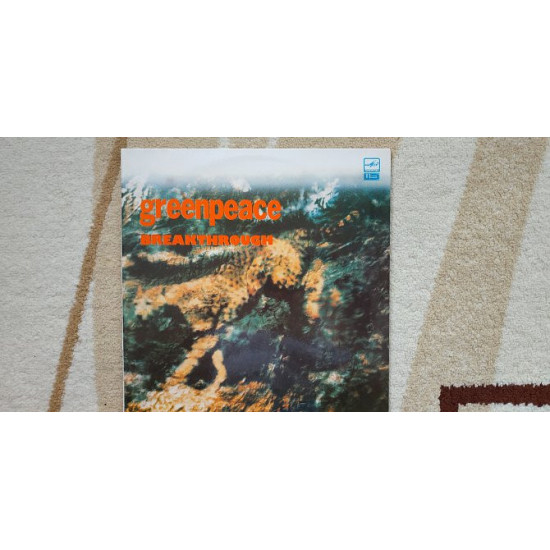 VA Rock & Pop Stars (Greenpeace. Breakthrough) 1988 (2LP) 12. Vinyl. Платівки