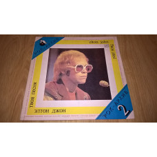 Elton John (Rock Archive. Your Song) 1969-71. (LP). 12. Vinyl. Plastinka. NM/NM