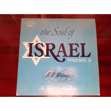 Vinyl record of LP 101 Strings – The Soul Of Israel Volume 2