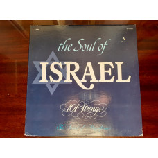 Виниловая пластинка LP 101 Strings – The Soul Of Israel