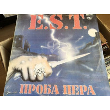 E.S. T.proba pera1991vist Russia