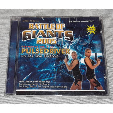 Фирменный Pulsedriver vs. DJ Da Bomb - Battle Of Giants 2005