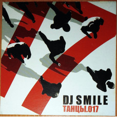 DJ.Smile – Dances 017