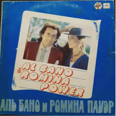 Al Bano & Romina Power - Felicità