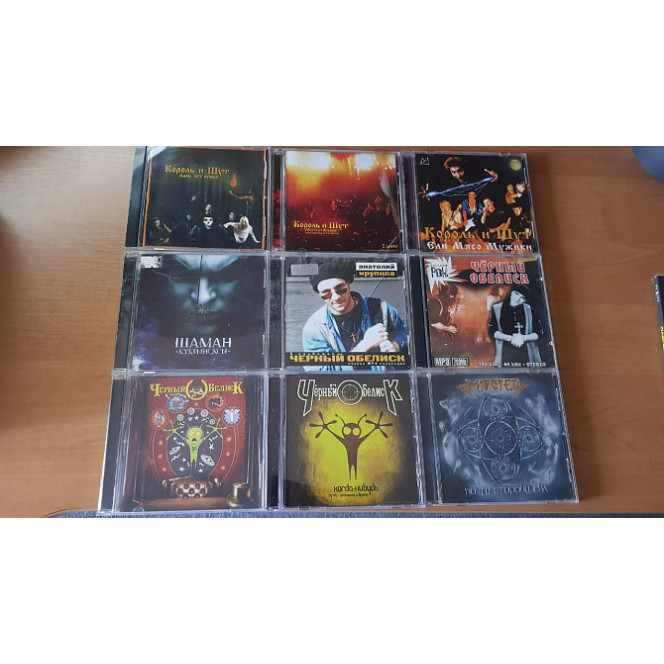 Russian Rock on CD_Chast 3 (The king and the Clown / Kukryniksy / the Black Obelisk / Master / Agatha Christie / NUMBER/A. Ivanov / D