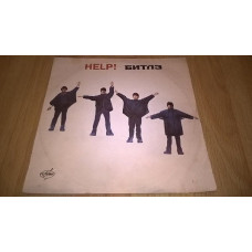 The Beatles / the Beatles (Help!) 1965. (LP). 12. Vinyl. Plastinka. Russia