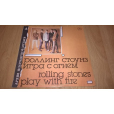 Rolling Stones (Play With Fire) 1964-65. (LP). 12. Vinyl. Plastinka. NM/EX+