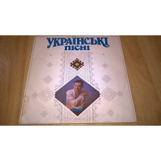 Василь Манолов і Повітове Місто (Українські Пісні) 1991. (LP). 12. Vinyl. Пластинка. Аудіо Україна.