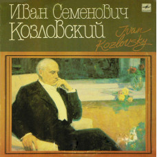 Ivan Kozlovsky – Iwan Semyonovich Kozlowski