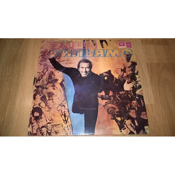 Andy Williams of 1979. (LP). 12. Vinyl. Plastinka. Latvia.