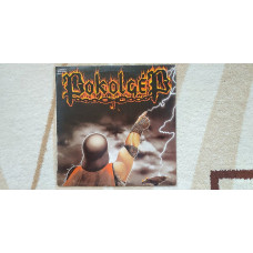 Pokolgep - Totalis Metal (Pokolgép ‎– Totális Metál) 1986 (LP) 12 Vinyl. Пластинка. Hungary