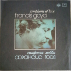 Plastinka - Francis Goya (guitar) - Simfonija of love - Melodiya the license CNR 1982