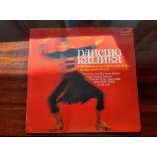 Виниловая пластинка LP Dave Hildinger and RIAS Tanzorchester – Dancing Kalinka