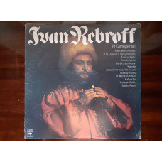 Vinyl record of LP Ivan Rebroff – At Carnegie Hall