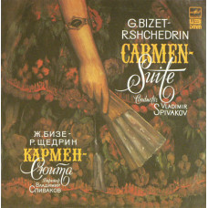 G.Bizet - R.Shchedrin, Vladimir Spivakov, Moscow Virtuosi – Carmen-Suite