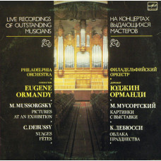 M. Mussorgsky/C. Debussy - Eugene Ormandy – Pictures At An Exhibition/Two Nocturnes