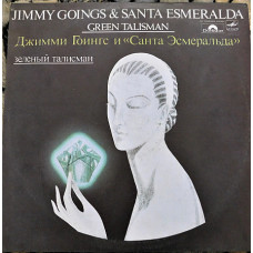 Jimmy Goins & Santa Esmeralda Green Talisman