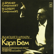 A. Bruckner / F. Schubert - Karl Byom (2LP) – symphony No. 7 / symphony No. 5