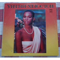 Whitney Houstons LP Melodiya of the USSR