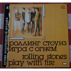 LP Rolling Stones Play with fire , Мелодия СССР