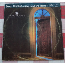 LP Deep Purple The house of blue light , Мелодия , СССР