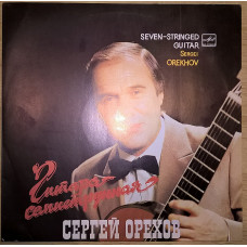 Sergey Orekhov (Gitara Semistrunnaya) 1985. Plastinka. M (Mint).