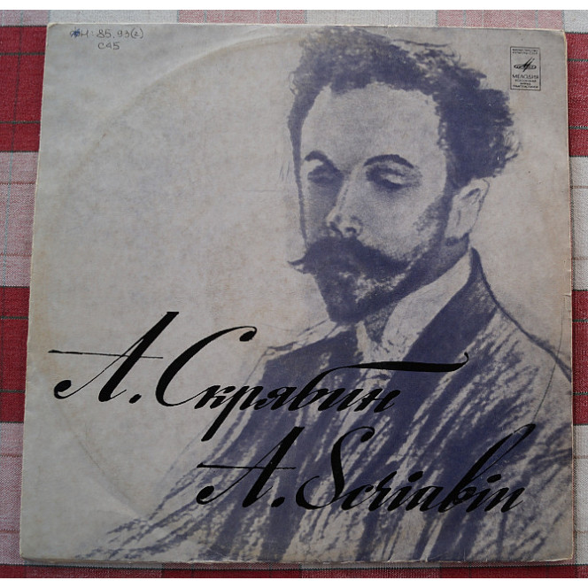 LP A. Scriabin, Melodiya, USSR