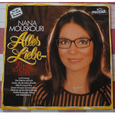 LP Nana Mouskuri -Alles Leibe , Polystar, Germany