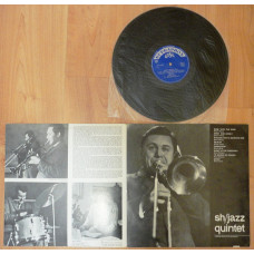 SH/Jazz Quintet ‎ – SH/Jazz Quintet EX+/NM +