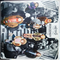 Bergendy Együttes – Hétfő 2 LP 1973 Prog Rock