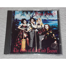 Signature Army Of Lovers - The Gods Of Earth And Heaven