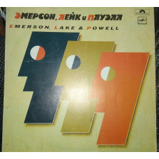 Emerson, Lake & Powell ‎ – Emerson, Leyk And Powell