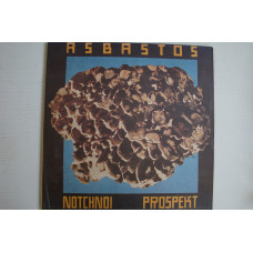 Notchnoi Prospekt - Asbastos