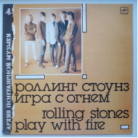 Rolling Stones - Play With Fire / Роллинг Стоунз - Игра С Огнем [1988]