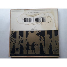 Евгений Онегин (опера) 3LP