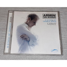 License Armin van Buuren - A State Of Trance 2005 - Light