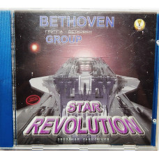 Gruppa Beethoven-star revolution